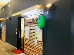 うどんの店麺や那珂川