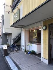 くりた