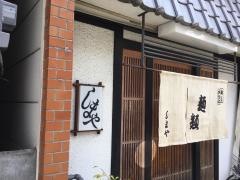 しまや
