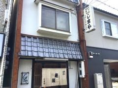 しまや