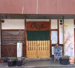 もみじ屋