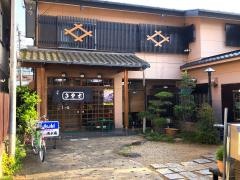 清水庵