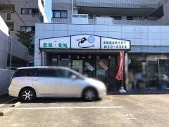 巴