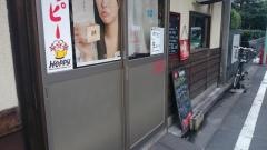 新橋やきとん　京橋店