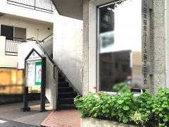 日本福音ルーテル　藤が丘教会