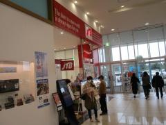 ＪＴＢイオンモール各務原店