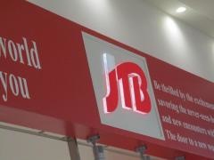 ＪＴＢイオンモール各務原店