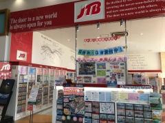 ＪＴＢイオンモール各務原店