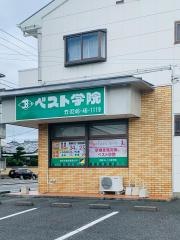 ベスト学院　郷ケ丘教室