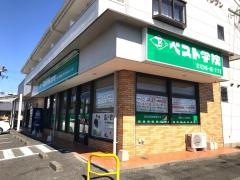 ベスト学院　郷ケ丘教室