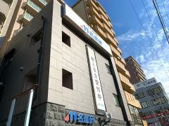 名進研　平安通校