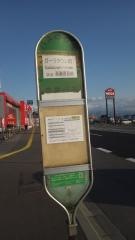 「ガーラタウン前」バス停留所
