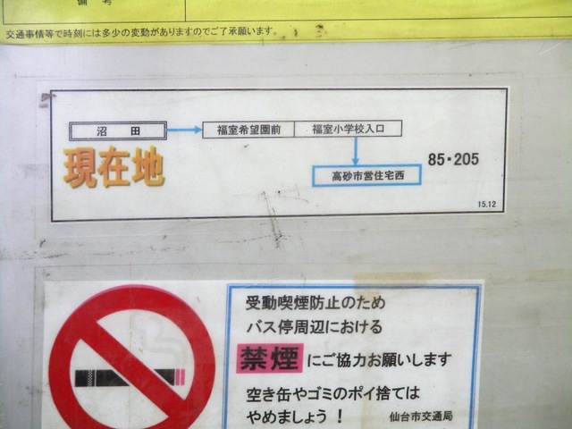 施設写真12