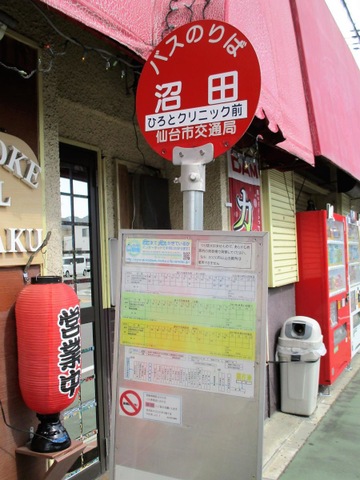 施設写真9