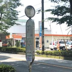 「市民医療センター入口」バス停留所