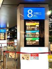 「東京駅八重洲口」バス停留所