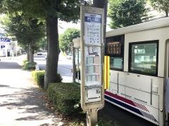 「椚田」バス停留所