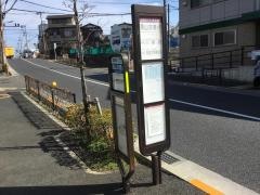 「原山交差点」バス停留所