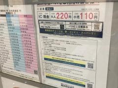 「伊勢佐木町」バス停留所