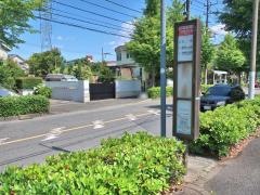 「三井第四住宅」バス停留所