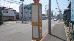 「長良橋」バス停留所