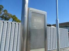 「長良橋」バス停留所