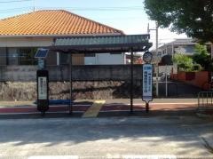 「南福西町三丁目」バス停留所