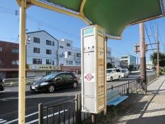 「大池橋」バス停留所