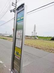 「広浜金属前」バス停留所