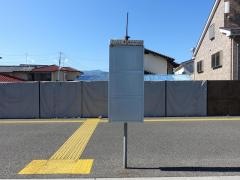 「外環室見橋」バス停留所