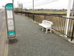 「南田尻」バス停留所