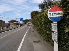 「穆佐駐在所前」バス停留所