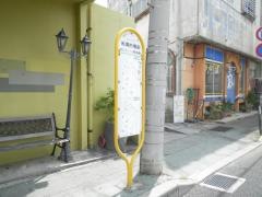「糸満市場前」バス停留所