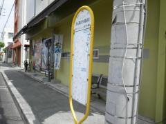 「糸満市場前」バス停留所