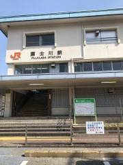 富士川駅