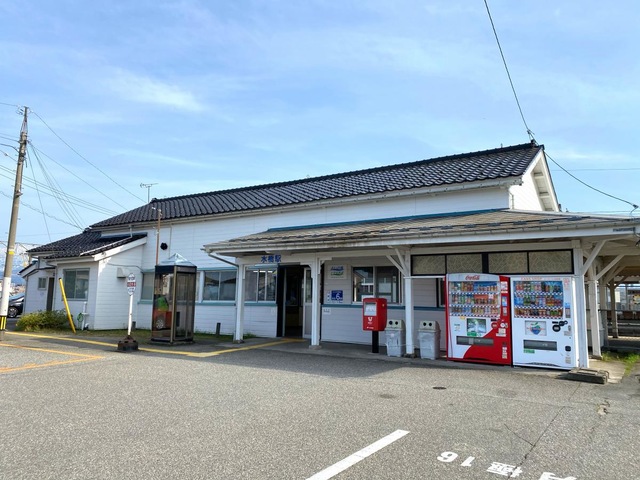 水橋駅