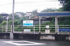 西大洲駅