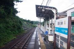 西大洲駅