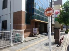 「片原町駅前」バス停留所