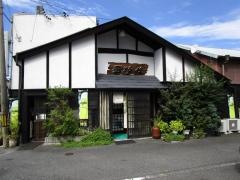 亜砂佳