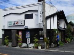 亜砂佳