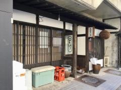和醸良酒　○たけ