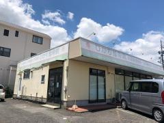 ひかり整骨院