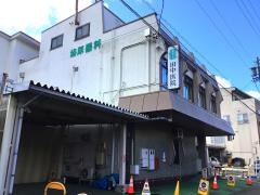 田中医院