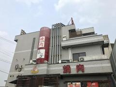 ぼく亭