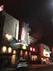 ぼく亭