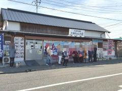 かあちゃんの店