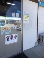 かあちゃんの店