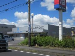 リカーマウンテン名張店