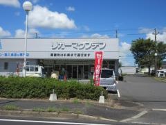 リカーマウンテン名張店